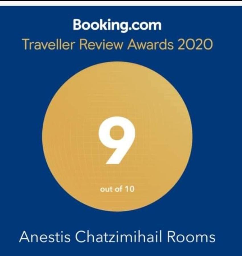Anestis Chatzimihail Rooms Kamariotissa Exteriör bild